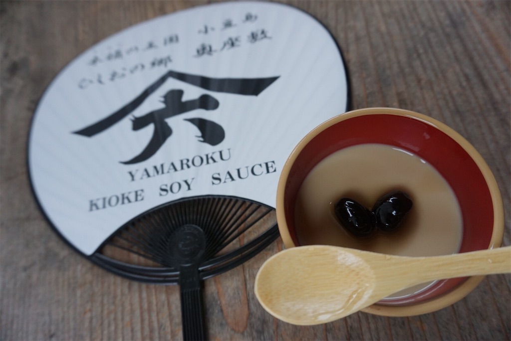 f:id:lovetravel1988:20191003170733j:image f:id:lovetravel1988:20191003170733j:image