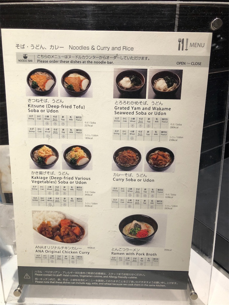 f:id:lovetravelhawaii:20191221055201j:image f:id:lovetravelhawaii:20191221055201j:image
