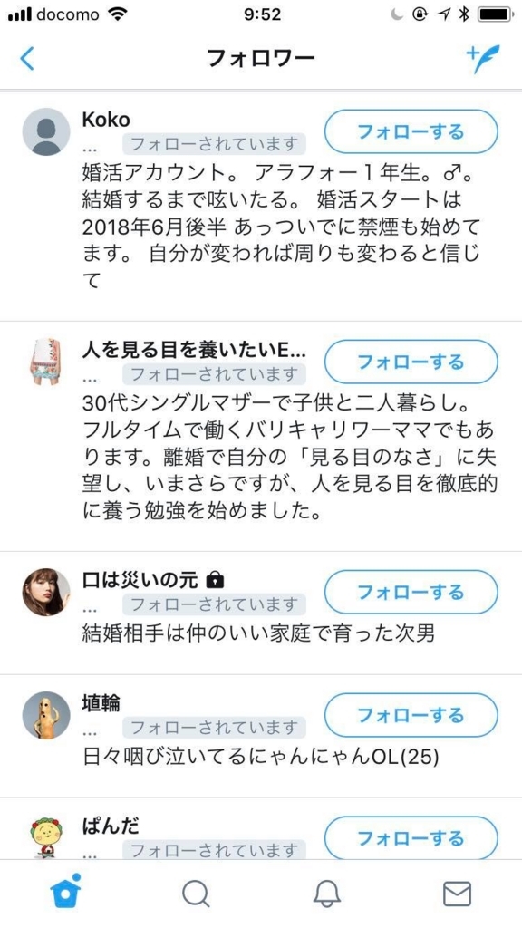 f:id:loveworklife:20180729095455j:plain