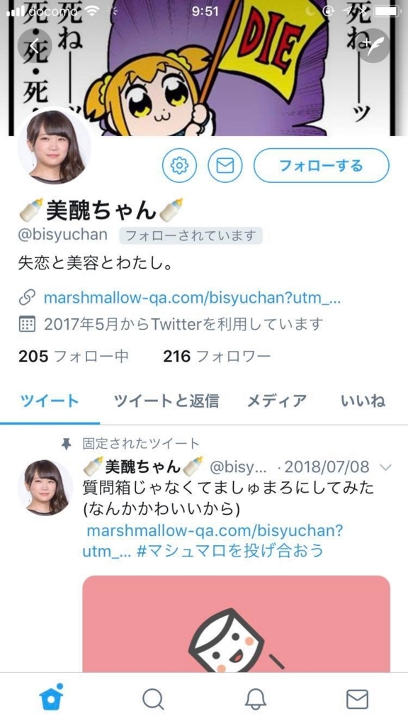 f:id:loveworklife:20180729095511j:plain