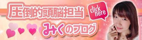 f:id:loveworklife:20180804195626j:plain f:id:loveworklife:20180804195626j:plain