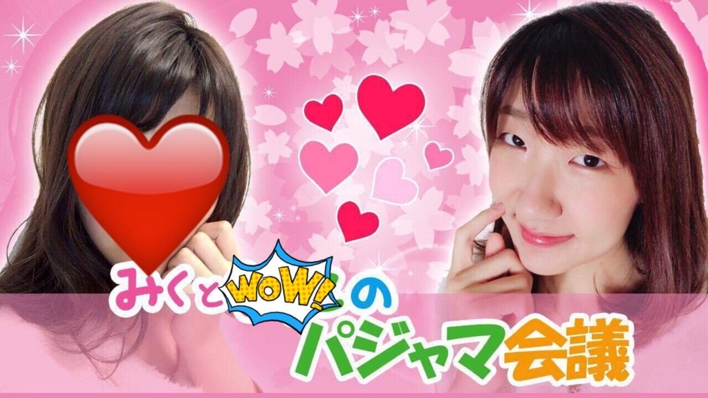 f:id:loveworklife:20180808223735j:plain f:id:loveworklife:20180808223735j:plain