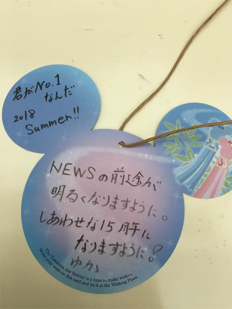 f:id:lovin-u:20180611222555j:plain:w200 f:id:lovin-u:20180611222555j:plain:w200