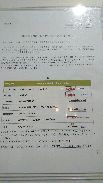 f:id:lovin_yukai:20161006001317j:image