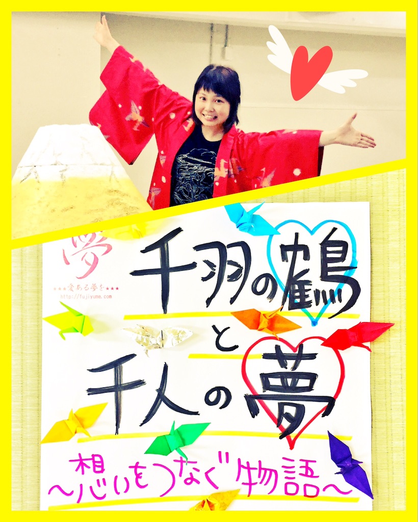 f:id:lovingdream:20160726114958j:image f:id:lovingdream:20160726114958j:image
