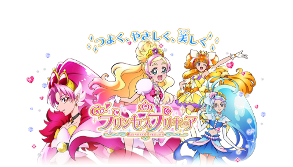 f:id:lovingdream:20160806191708p:image f:id:lovingdream:20160806191708p:image