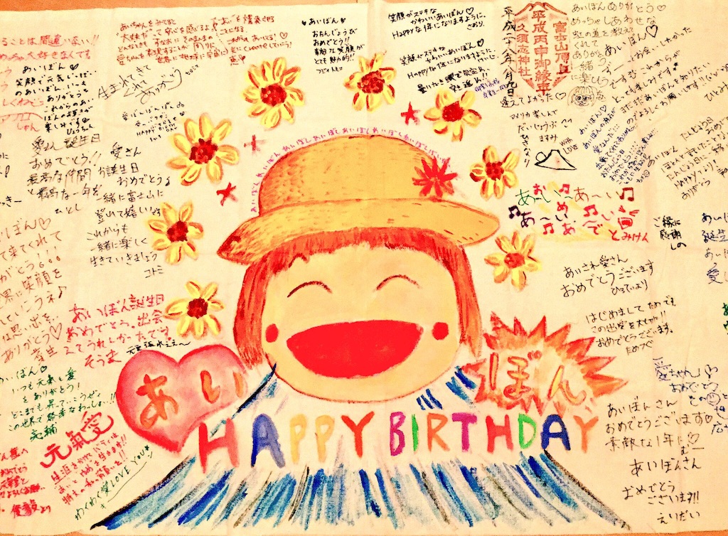 f:id:lovingdream:20160816110055j:image f:id:lovingdream:20160816110055j:image