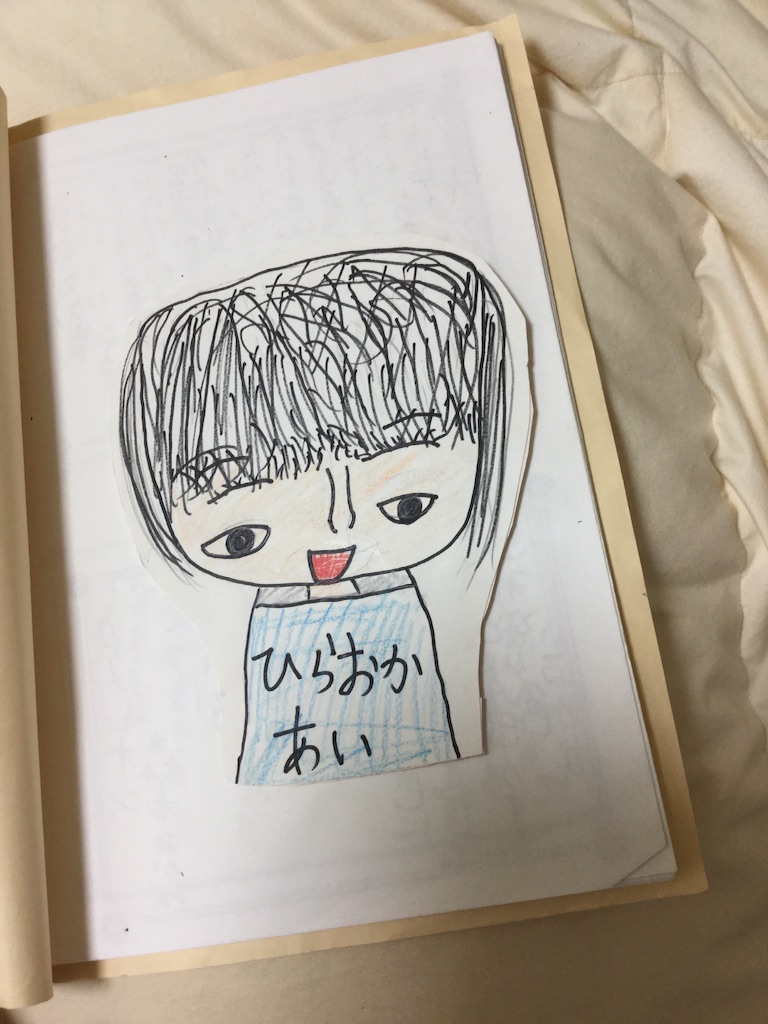 f:id:lovingdream:20161107115725j:image f:id:lovingdream:20161107115725j:image