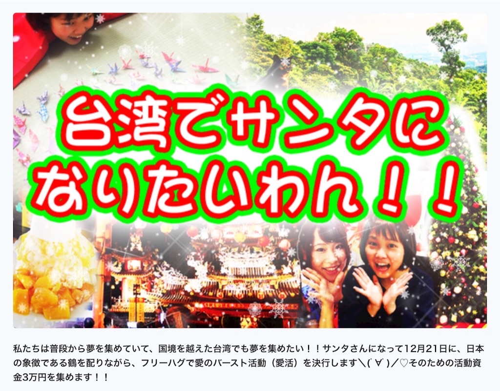 f:id:lovingdream:20161126212229j:image f:id:lovingdream:20161126212229j:image