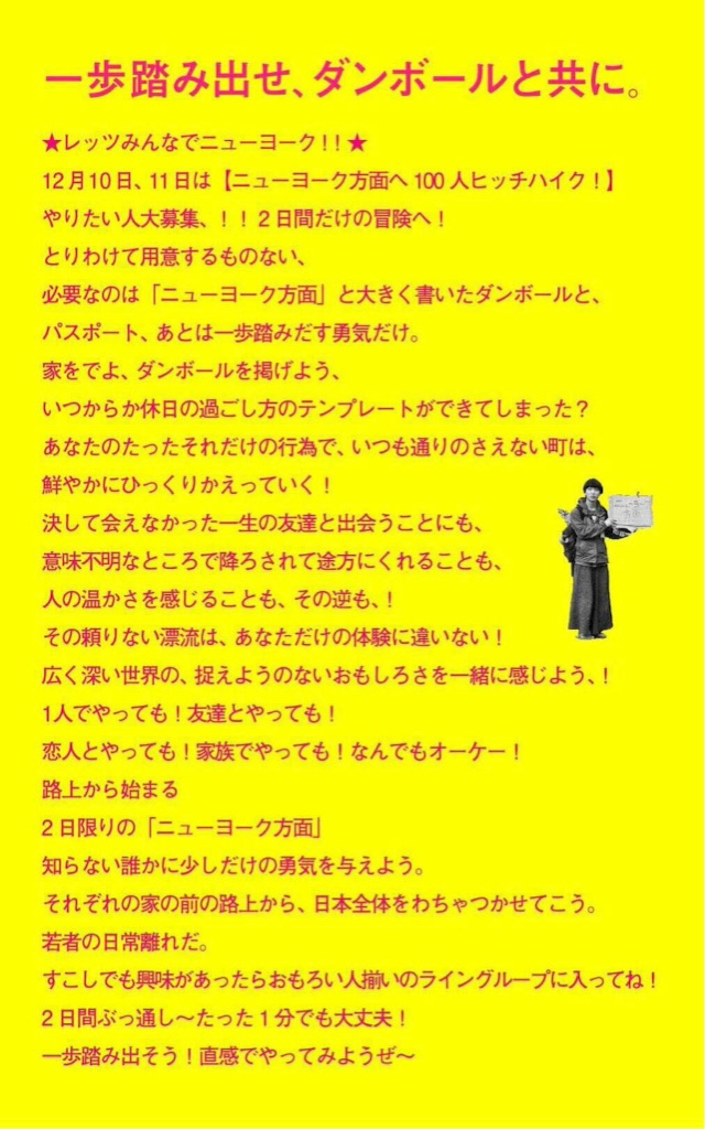 f:id:lovingdream:20161209225850j:image f:id:lovingdream:20161209225850j:image