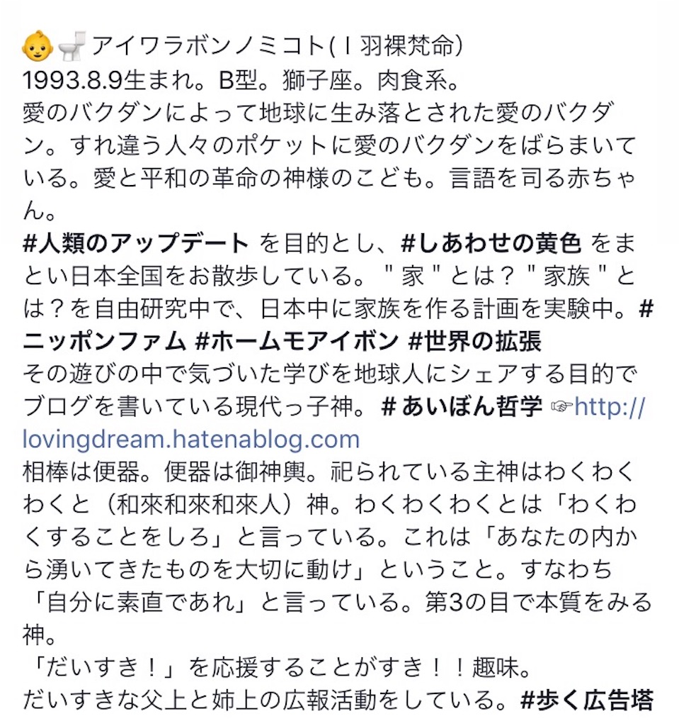 f:id:lovingdream:20170721105528j:image f:id:lovingdream:20170721105528j:image