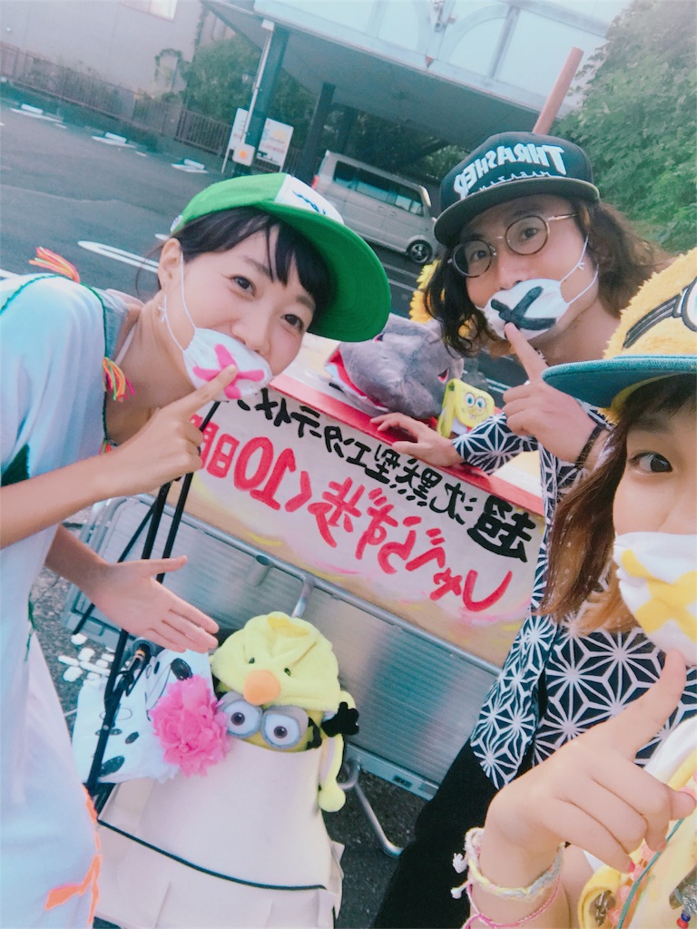 f:id:lovingdream:20170721110909j:image f:id:lovingdream:20170721110909j:image