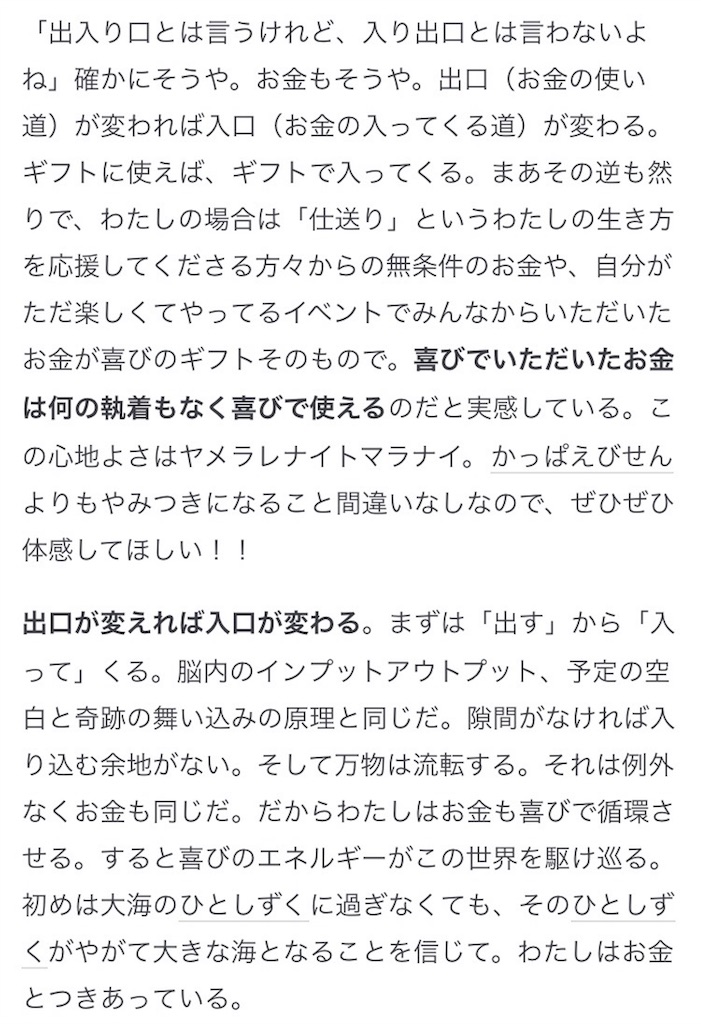 f:id:lovingdream:20170721114322j:image f:id:lovingdream:20170721114322j:image