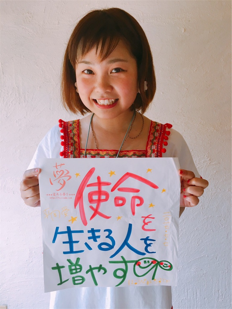 f:id:lovingdream:20170721114411j:image f:id:lovingdream:20170721114411j:image
