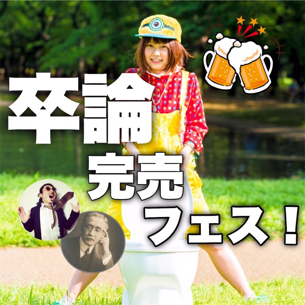 f:id:lovingdream:20170721115114j:image f:id:lovingdream:20170721115114j:image