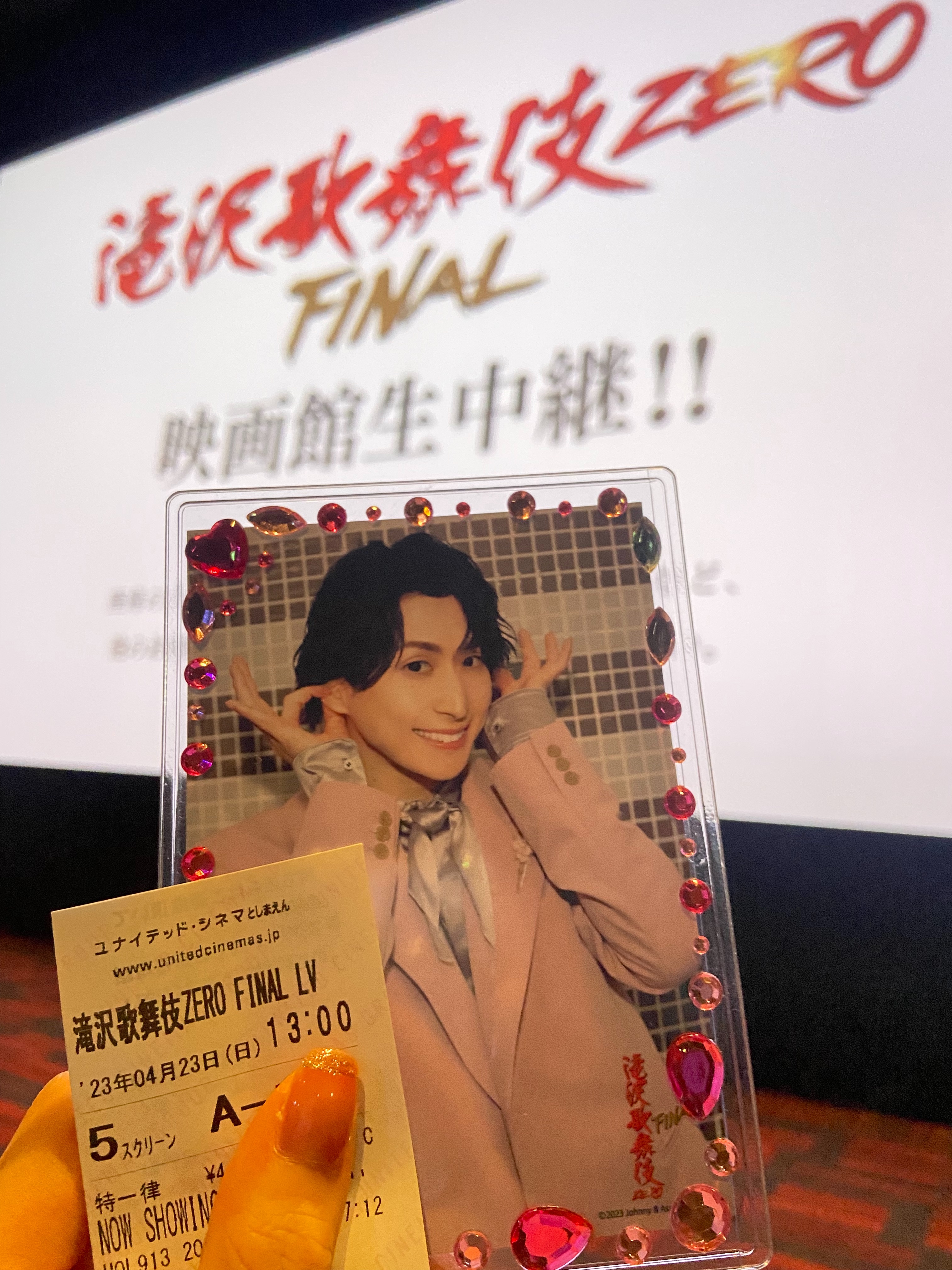 f:id:lovinu_1820:20231223195426j:image