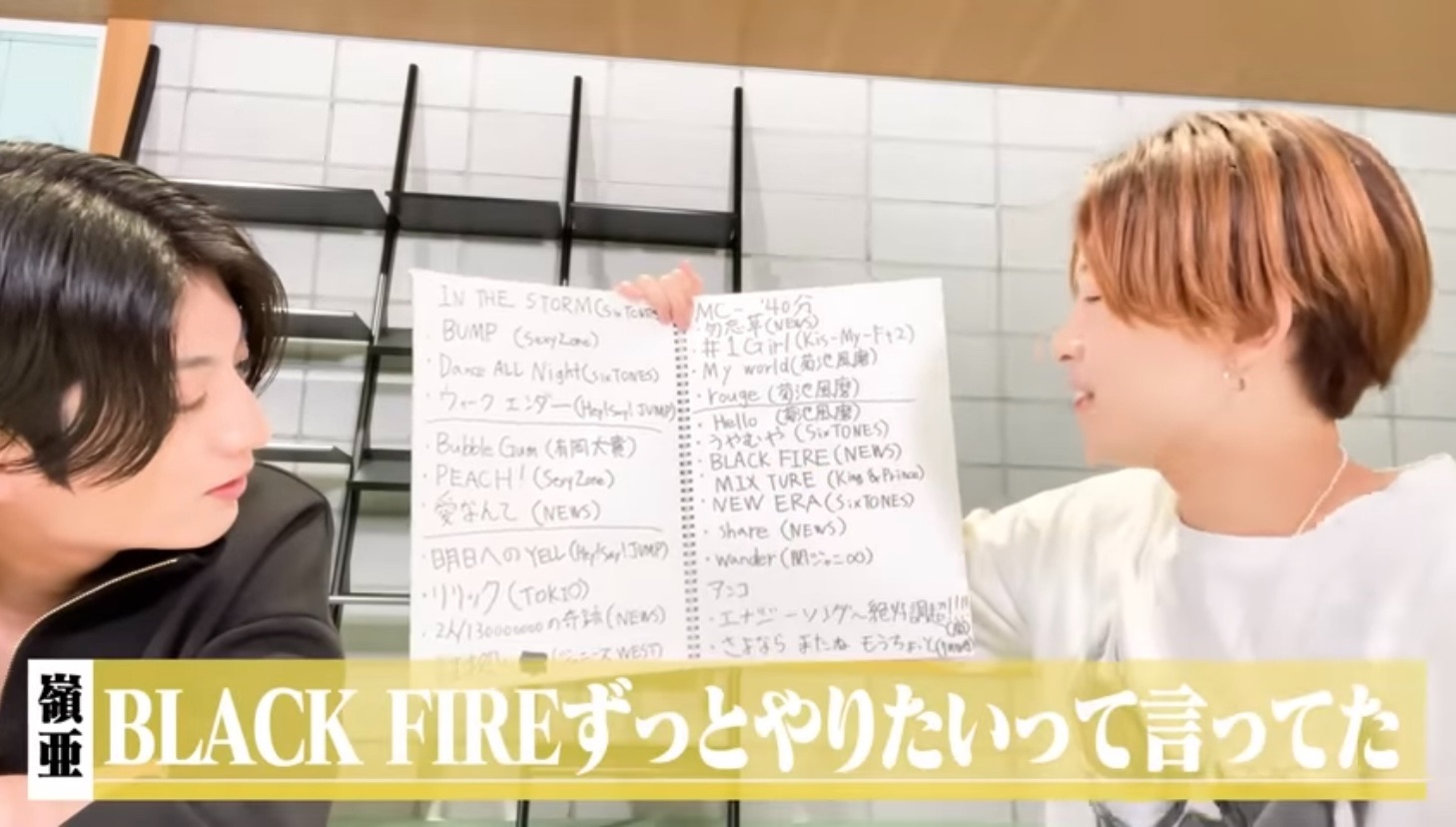 f:id:lovinu_1820:20240908154157j:image