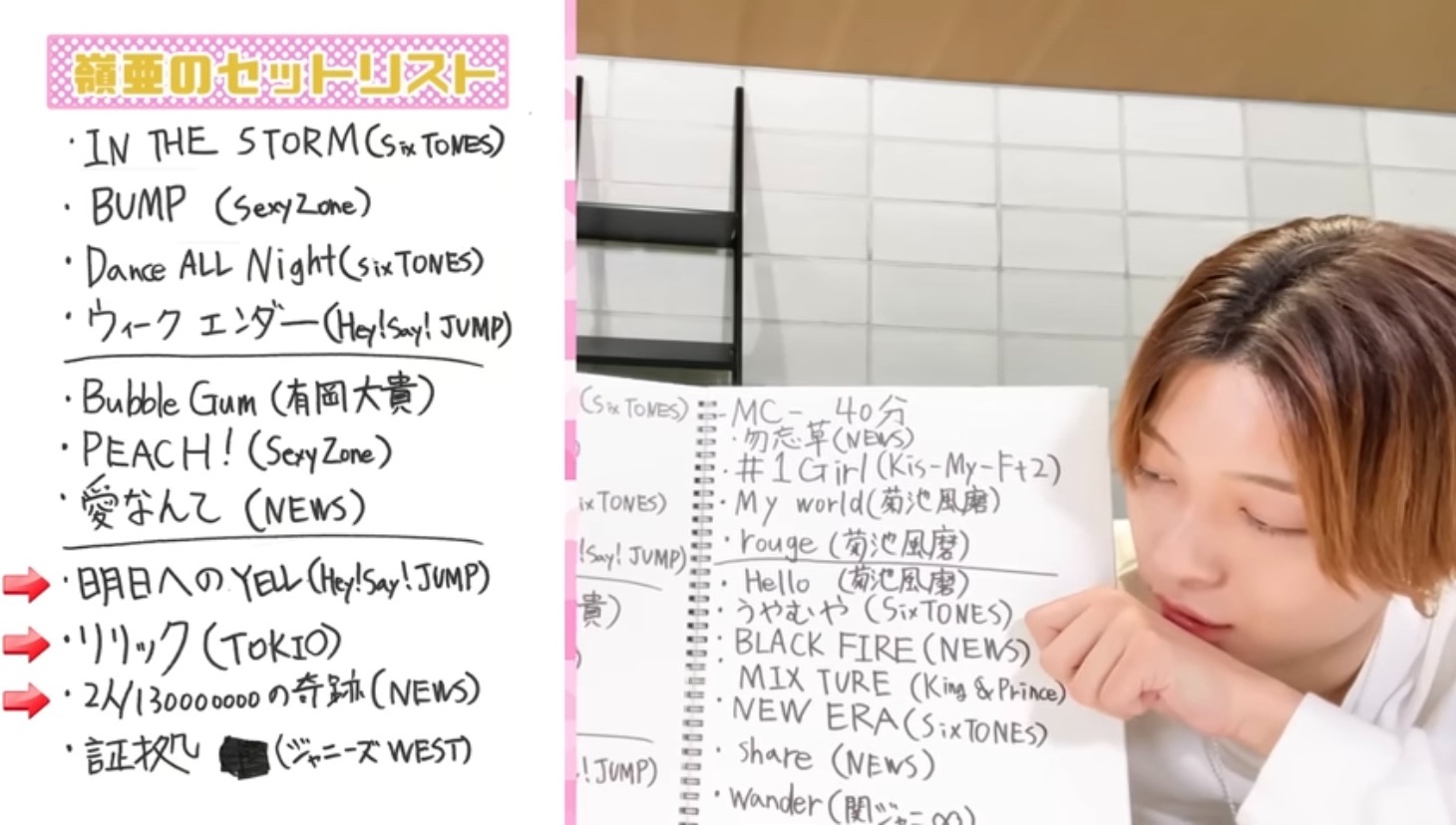 f:id:lovinu_1820:20240914220717j:image