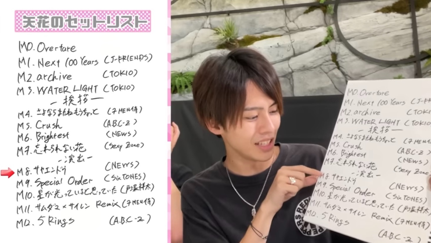 f:id:lovinu_1820:20240914220751j:image