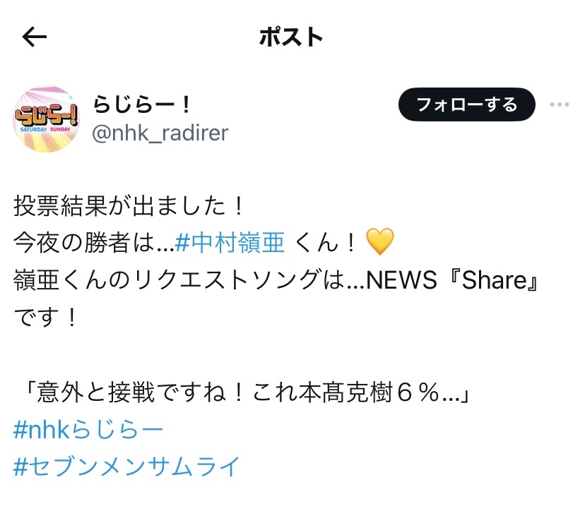 f:id:lovinu_1820:20240914220833j:image