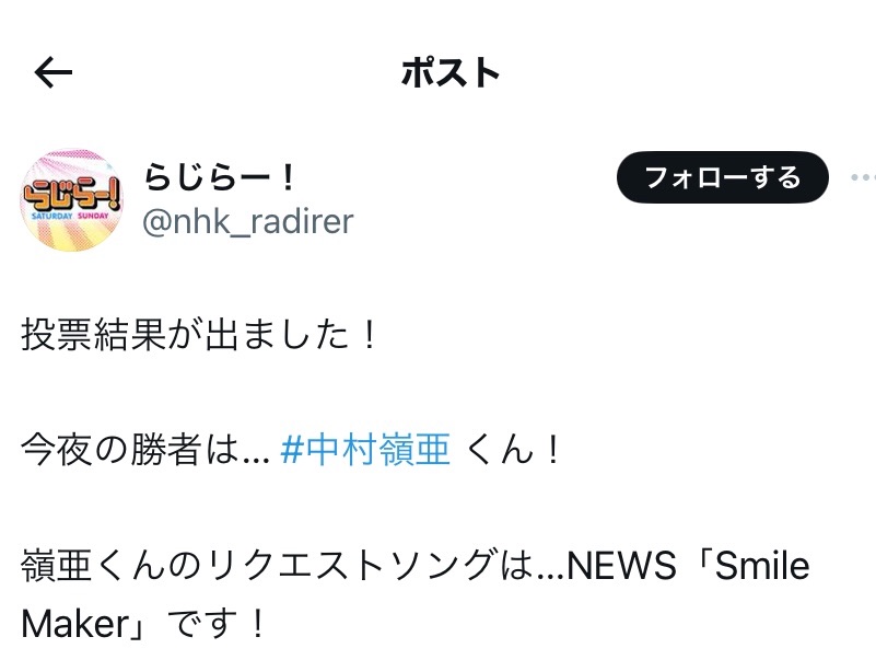 f:id:lovinu_1820:20240914221003j:image