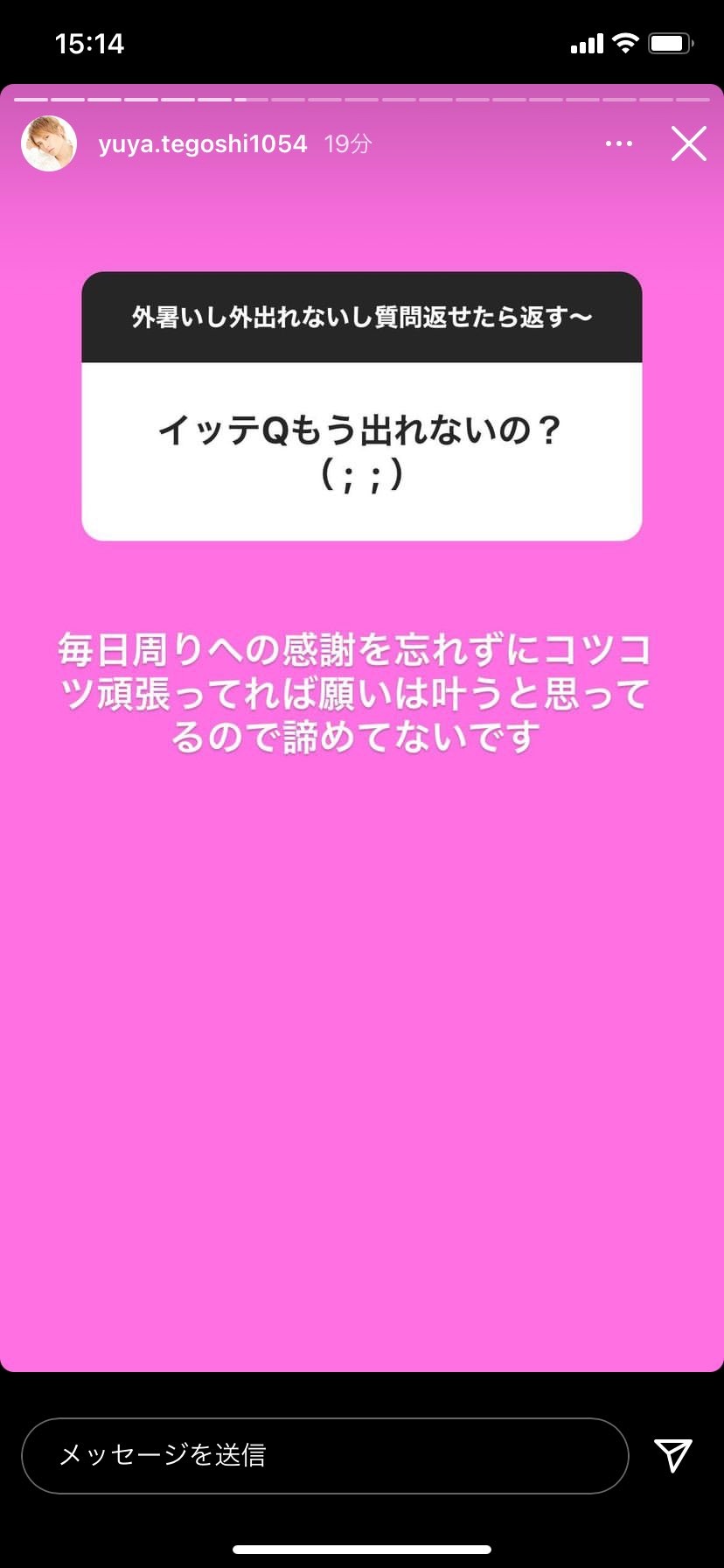 f:id:lovinu_1820:20241013134941j:image