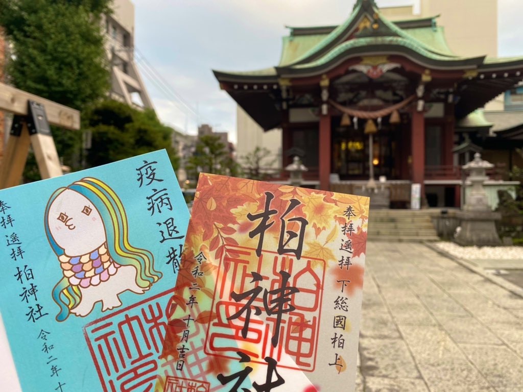 Utanova 柏日記 入場 吉井さん登場 Island