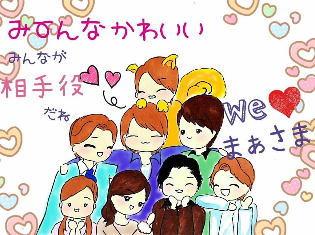 ミルクとシロップ