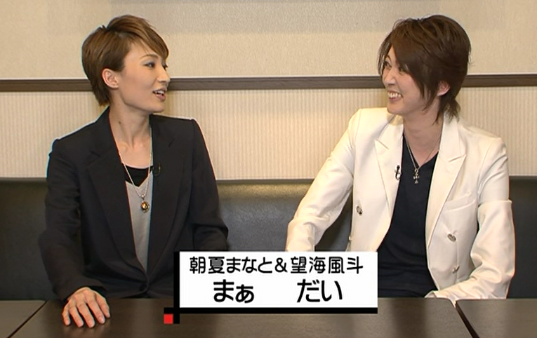 メモリアル オブ 朝夏まなと様 番外編 ヴィユーラミ まぁだいの絆 ミルクとシロップ