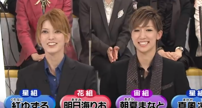 メモリアル オブ 朝夏まなと様 番外編 朝夏まなと様 真風涼帆様 後世に語り継がれる名コンビ 後編その ミルクとシロップ