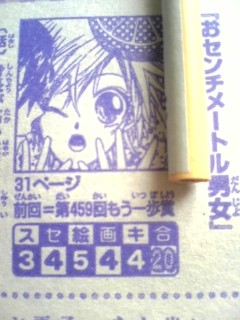 f:id:low-k:20081004150501j:image