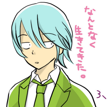 f:id:low-k:20091008205704j:image