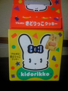 f:id:low-k:20100915015355j:image