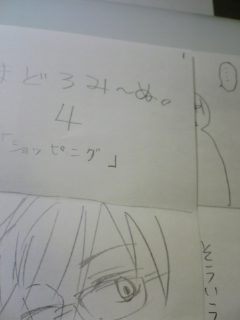 f:id:low-k:20101008151800j:image f:id:low-k:20101008151800j:image