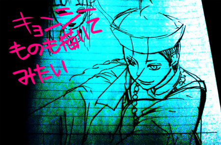 f:id:low-k:20110520003204j:image