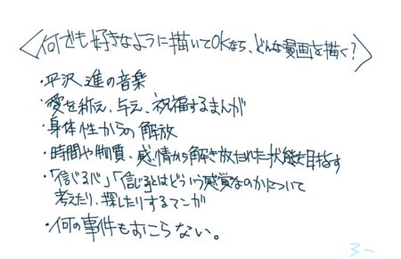 f:id:low-k:20130114214718j:image