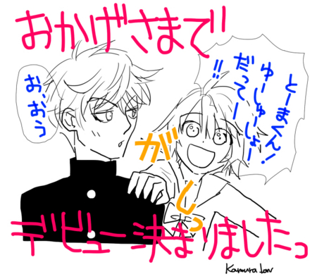f:id:low-k:20130202161441j:image f:id:low-k:20130202161441j:image