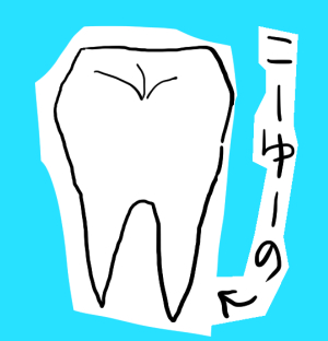 f:id:low-k:20130218203319j:image