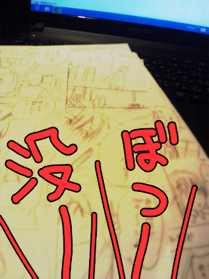 f:id:low-k:20130219201256j:image