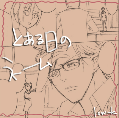 f:id:low-k:20130220222331j:image