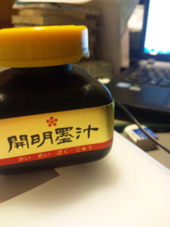 f:id:low-k:20130314220733j:image