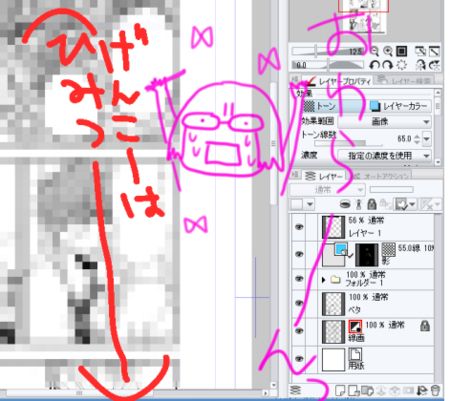 f:id:low-k:20130525215030j:image