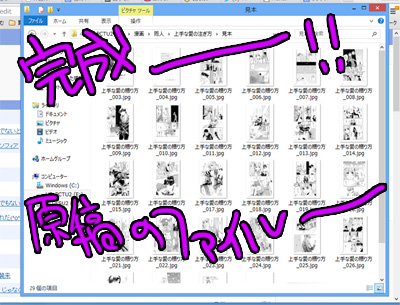 f:id:low-k:20130612223641j:image