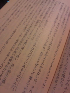f:id:low-k:20130911213314j:image