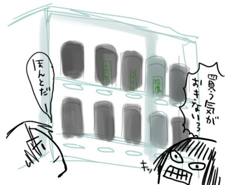 f:id:low-k:20131110202354j:image