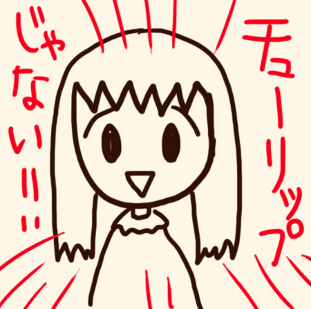 f:id:low-k:20140317221524j:image