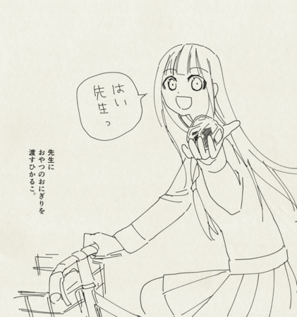 f:id:low-k:20140618225215j:image