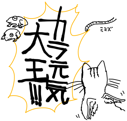 f:id:low-k:20140712210942j:image