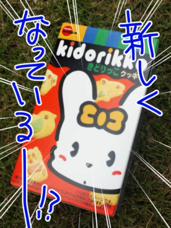 f:id:low-k:20140724211600j:image