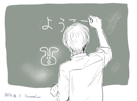 f:id:low-k:20140801232713j:image